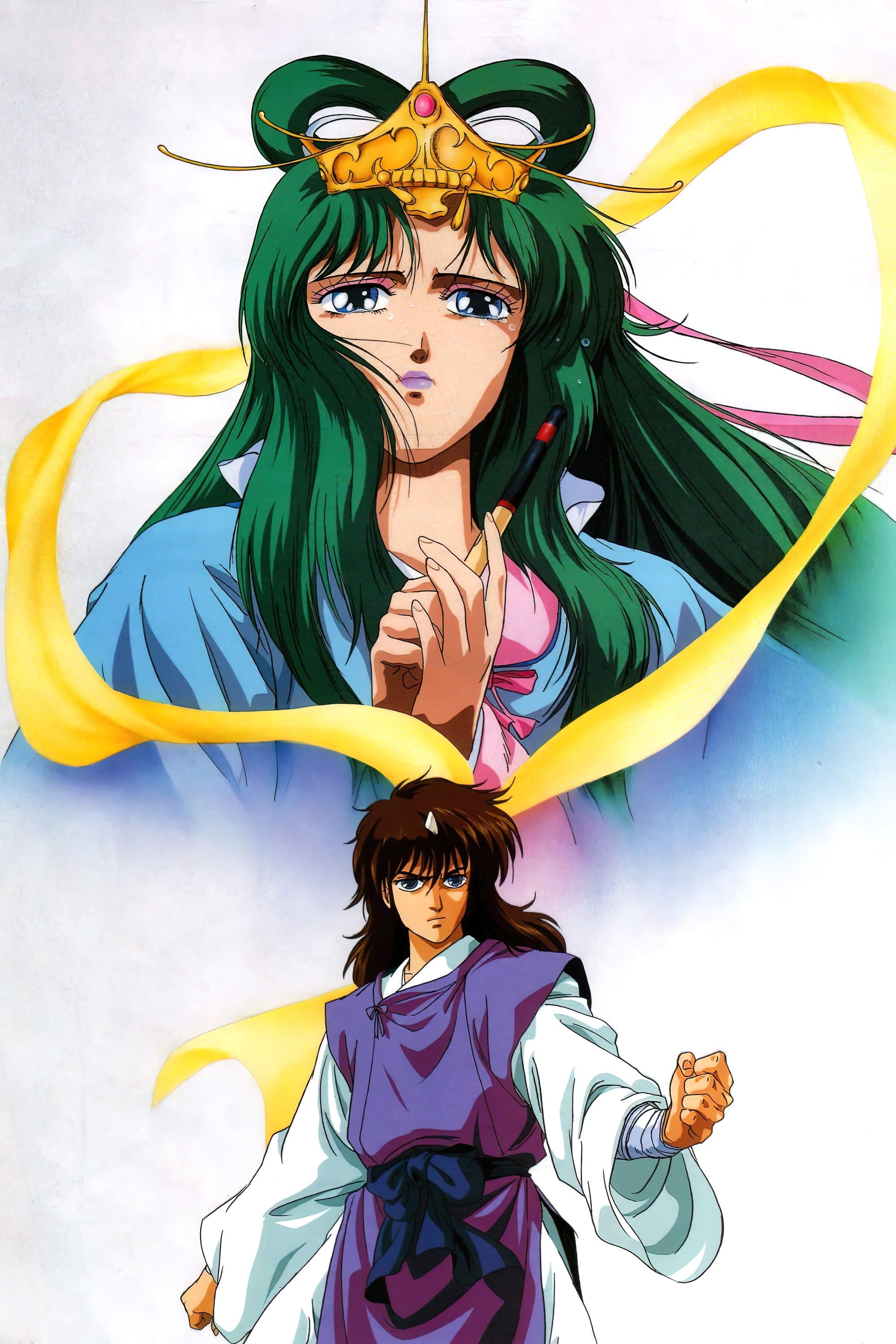 Poster Utsu no Miko