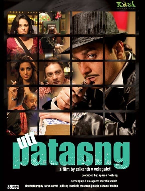 Poster Utt Pataang