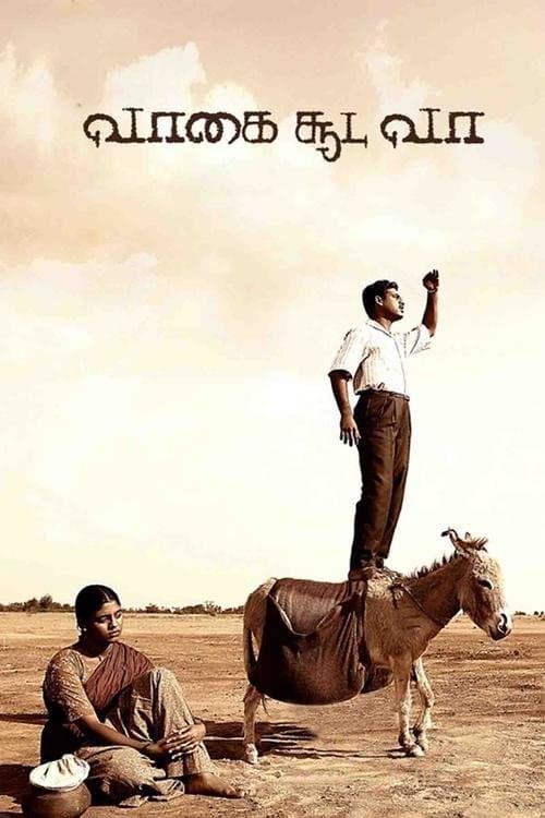 Poster Vaagai Sooda Vaa