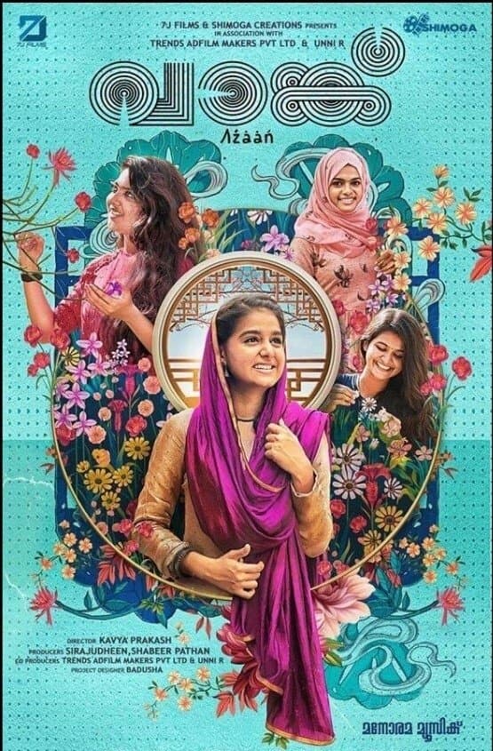 Poster Vaanku