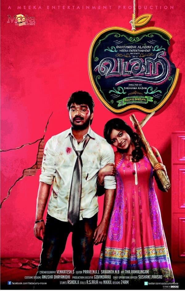 Poster Vadacurry