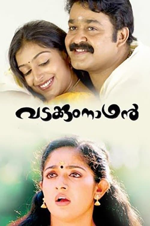 Poster Vadakkumnadhan