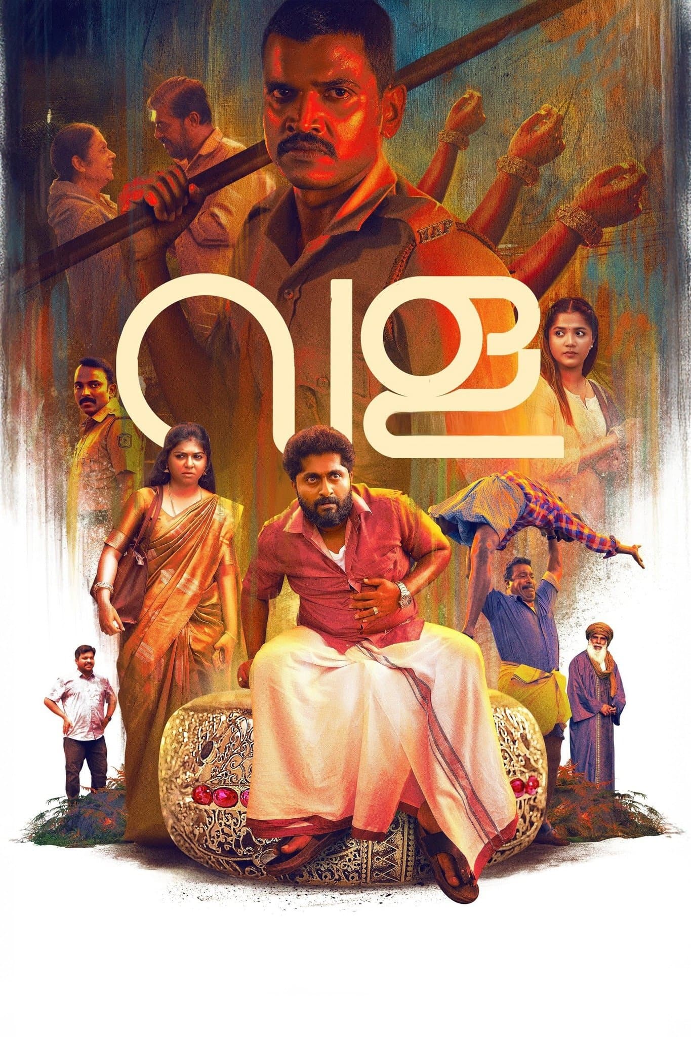 Poster Vala