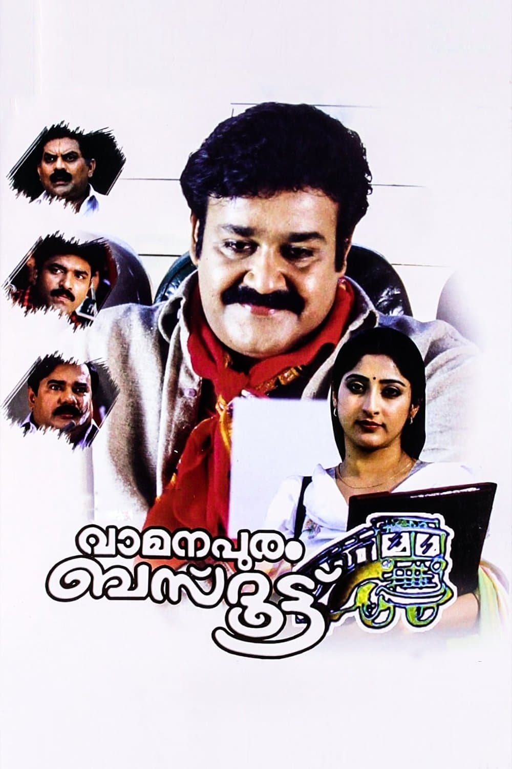 Poster Vamanapuram Bus Route