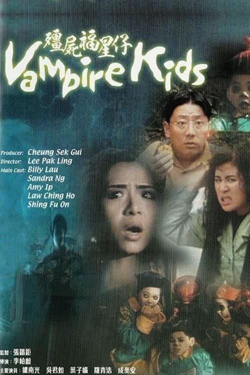 Poster Vampire Kids