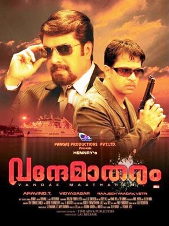 Poster Vandae Maatharam