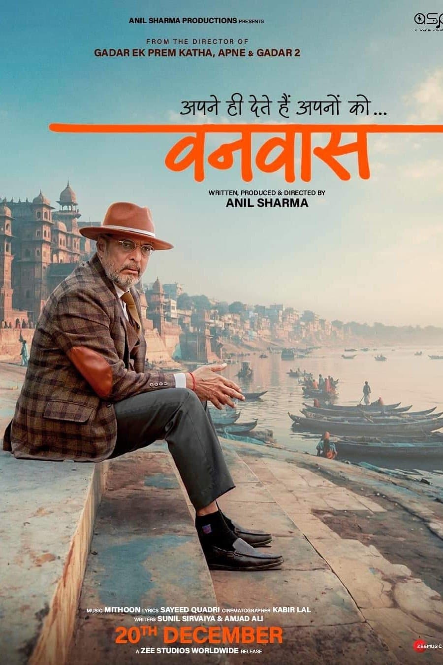 Poster Vanvaas