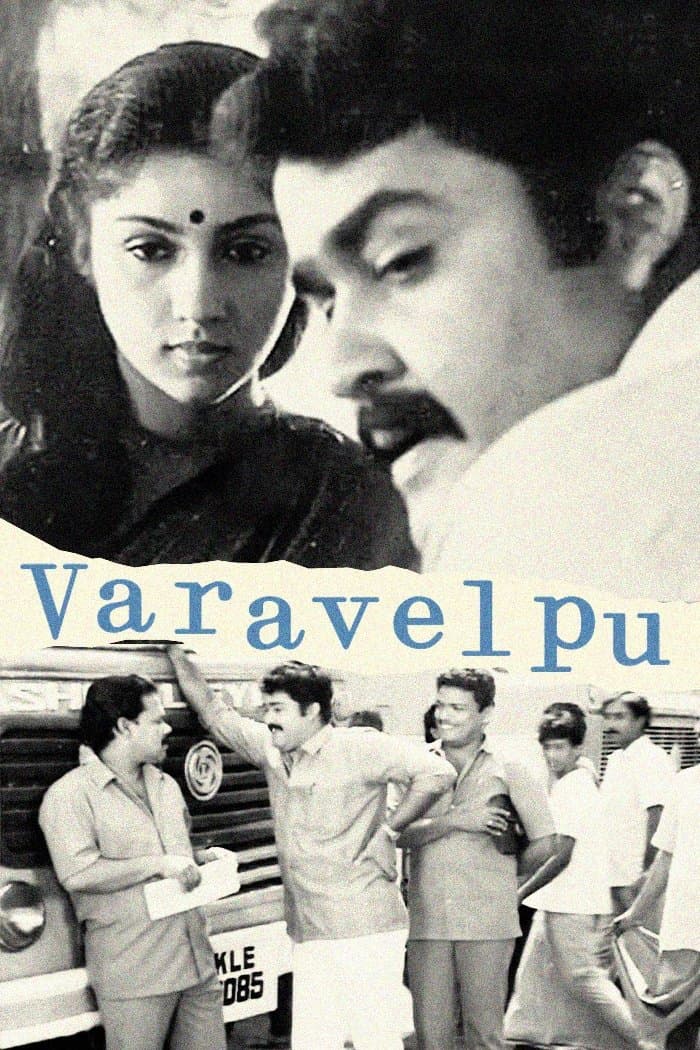 Poster Varavelpu