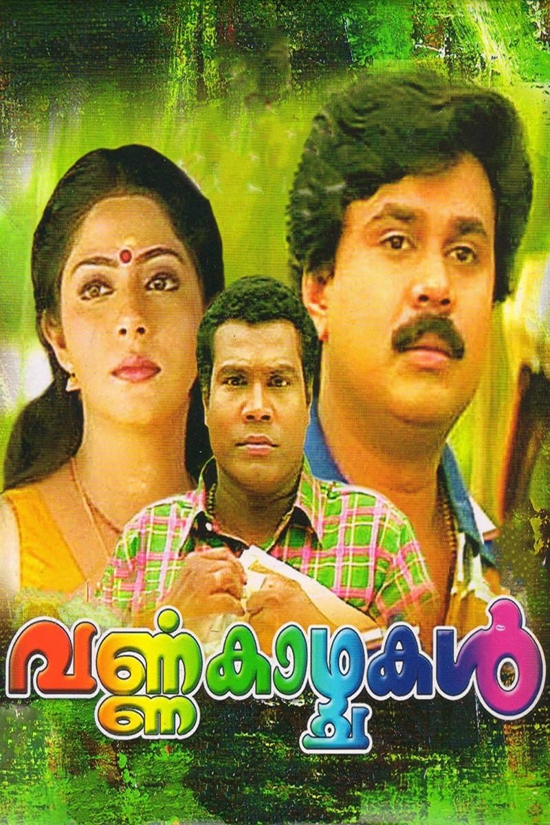 Poster Varnakkazhchakal