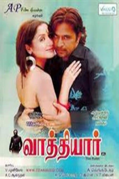Poster Vathiyar