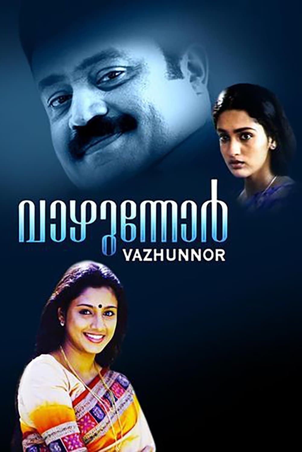 Poster Vazhunnor