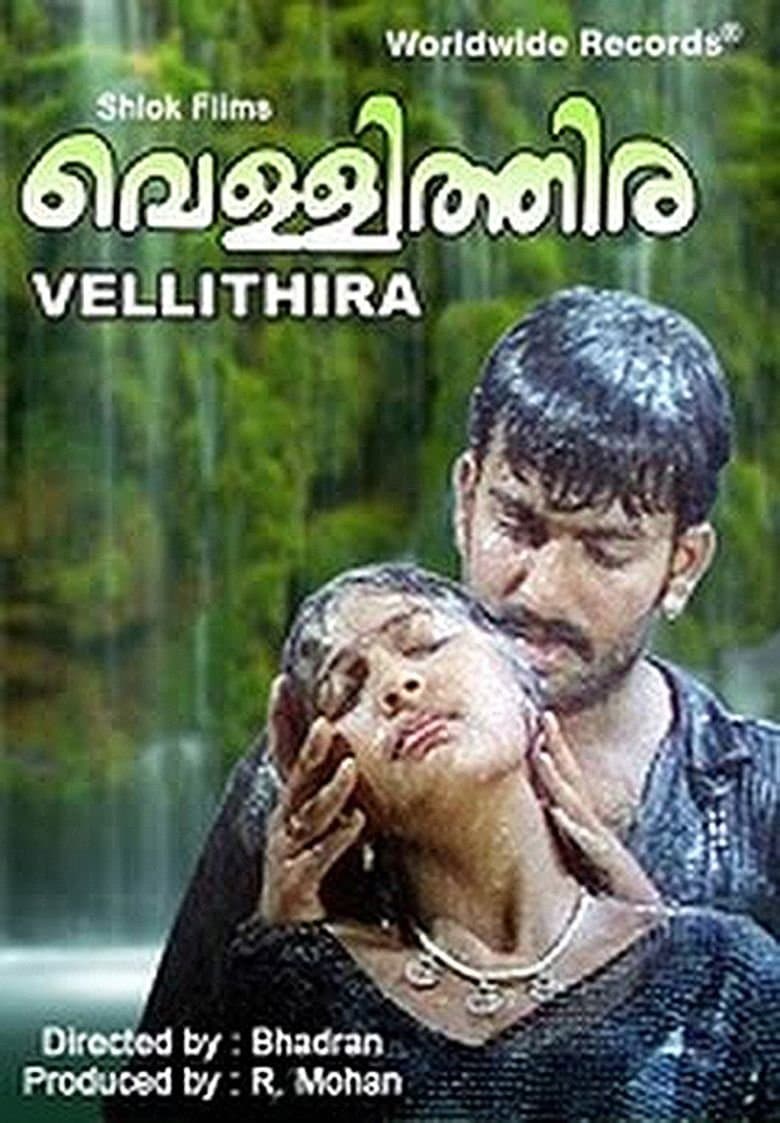 Poster Vellithira