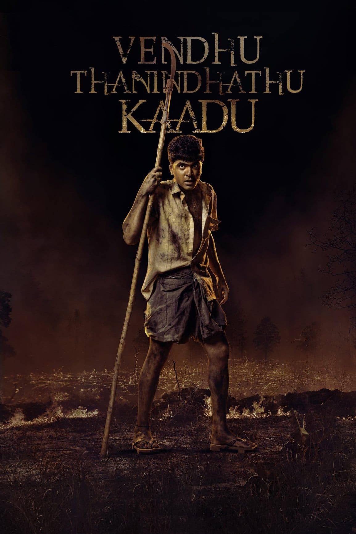 Poster Vendhu Thanindhathu Kaadu