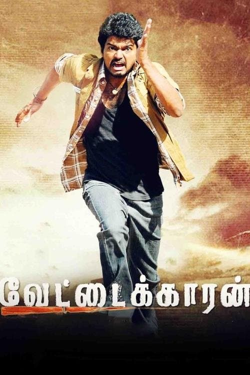 Poster Vettaikaaran