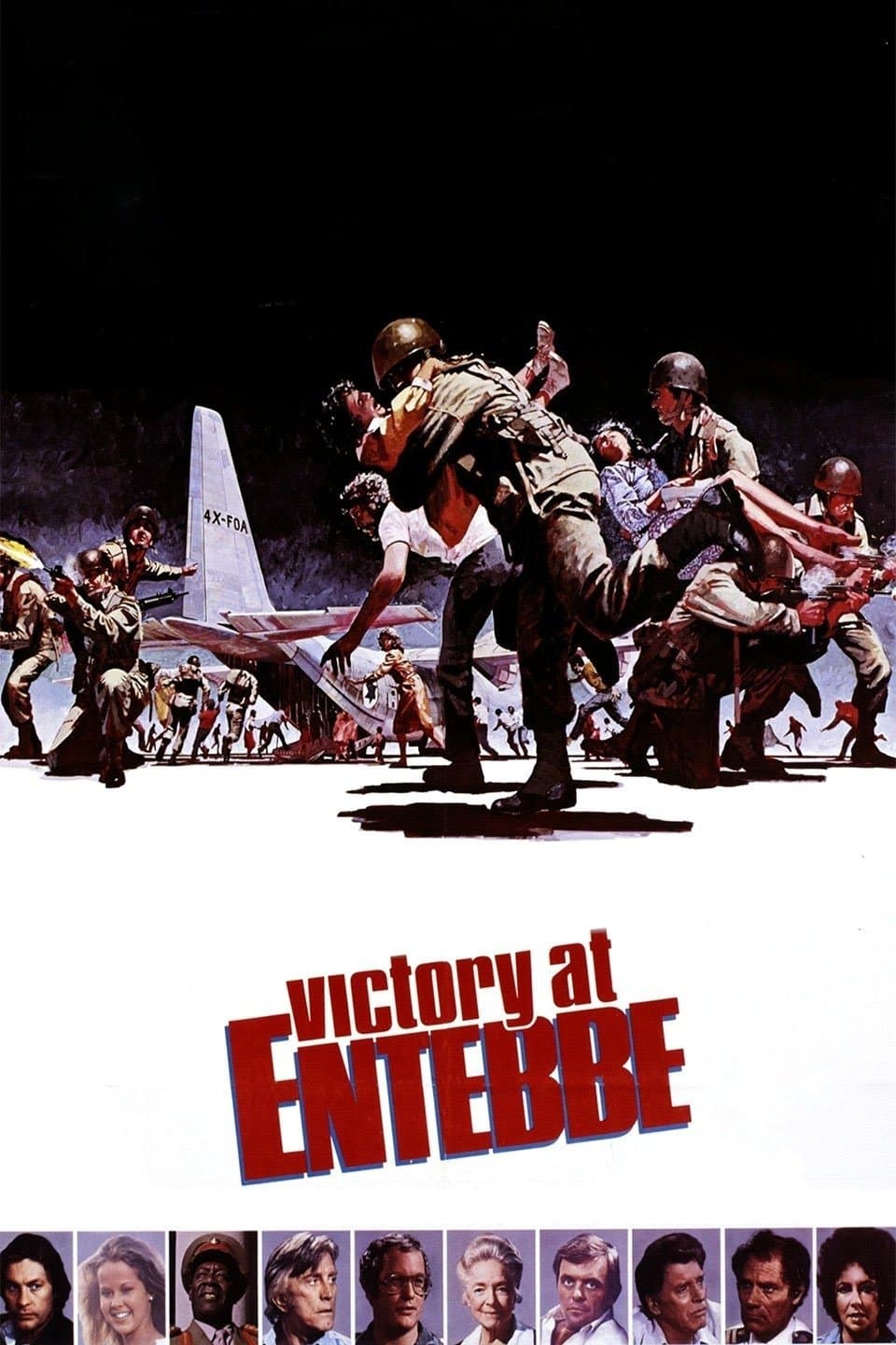 Poster Victory at Entebbe