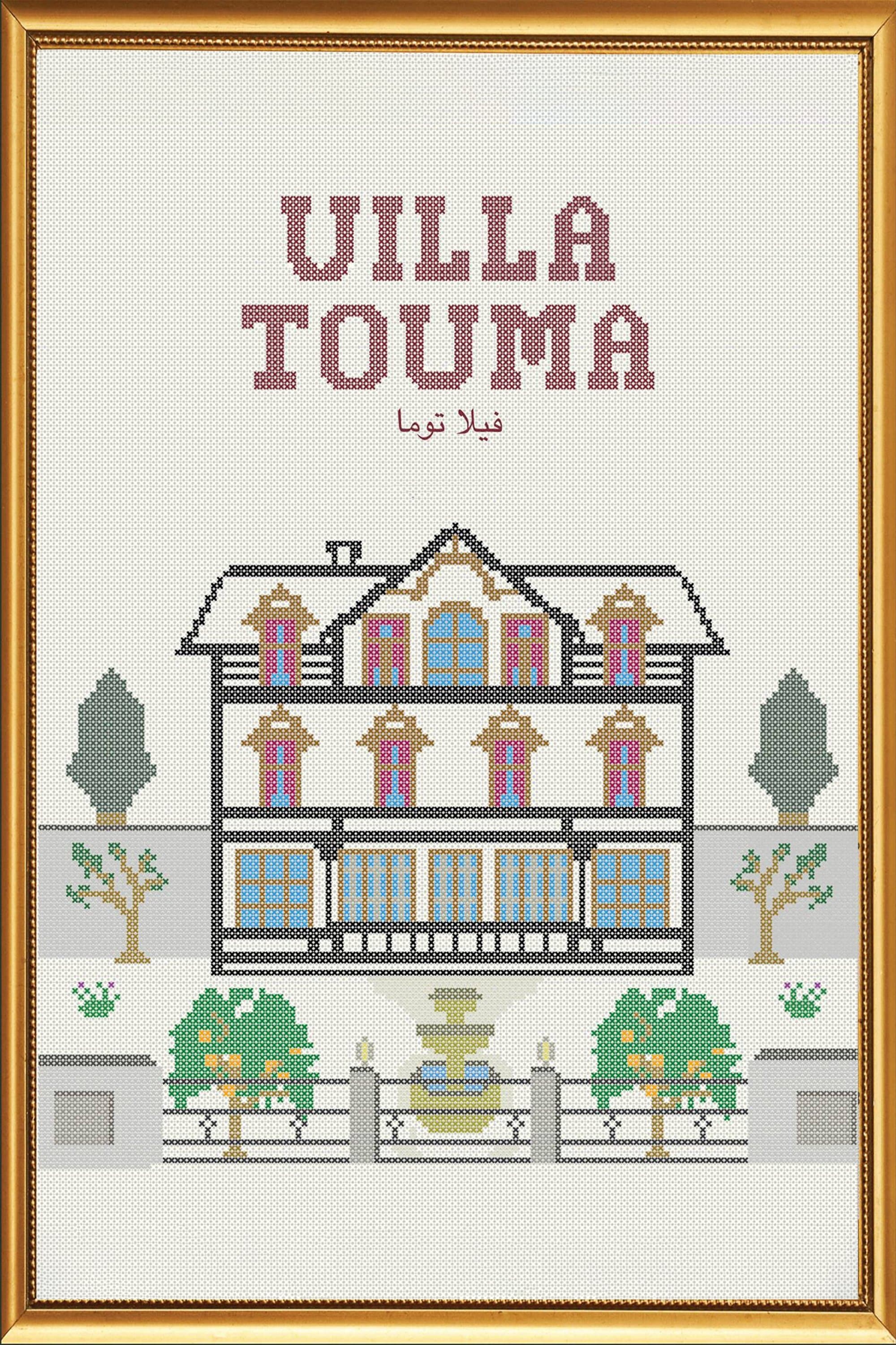 Poster Villa Touma