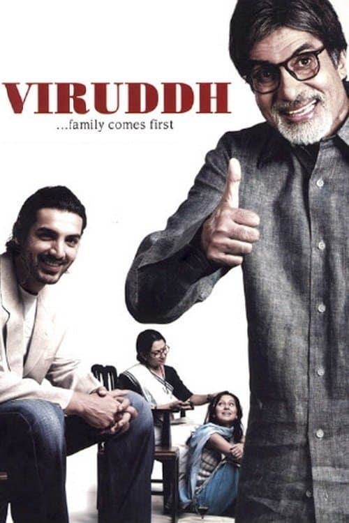 Poster Viruddh... Family Comes First