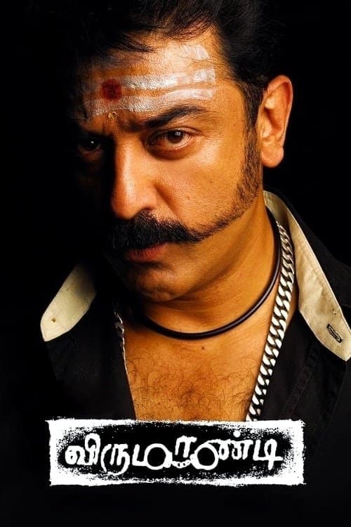 Poster Virumaandi