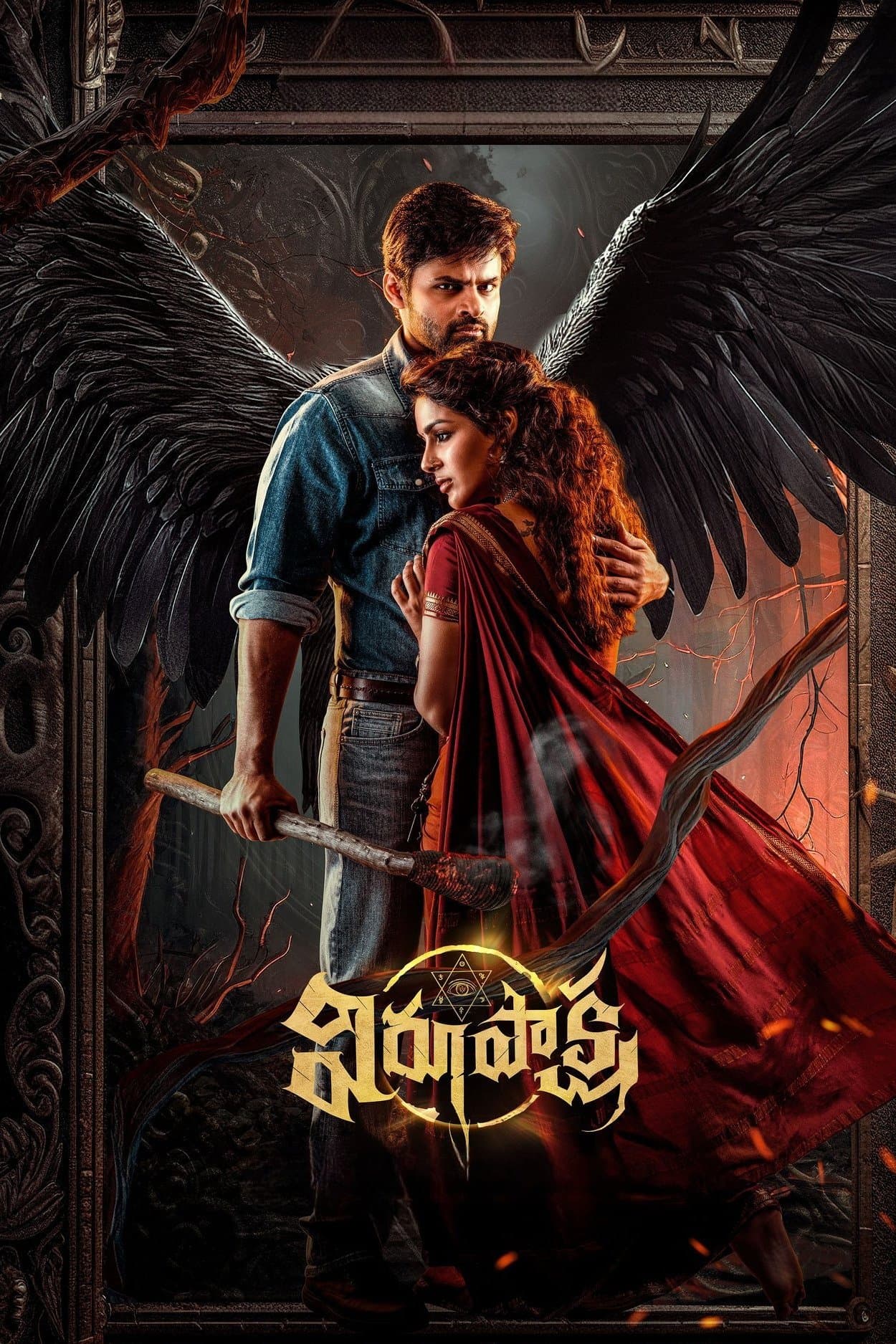 Poster Virupaksha