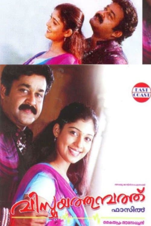 Poster Vismayathumbathu