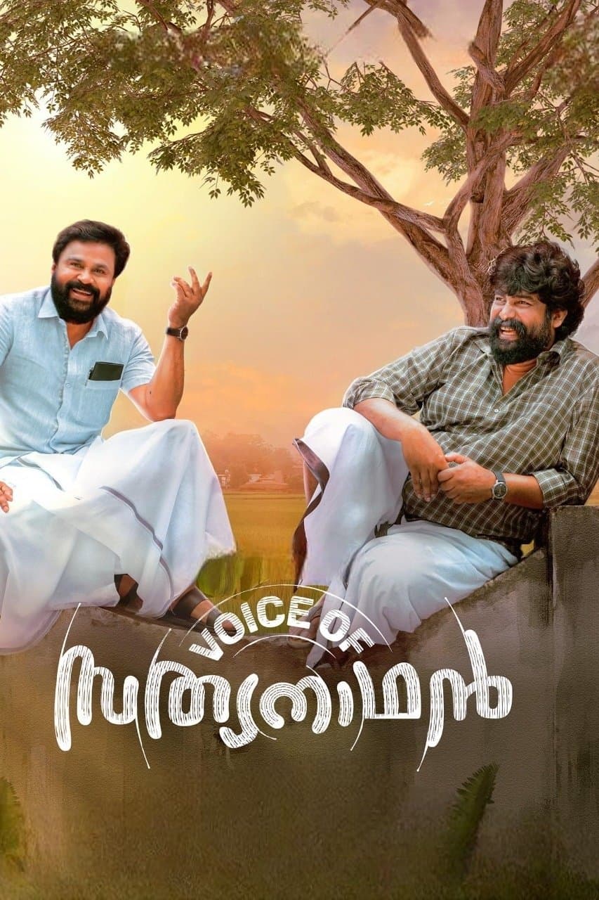 Poster Voice of Sathyanathan