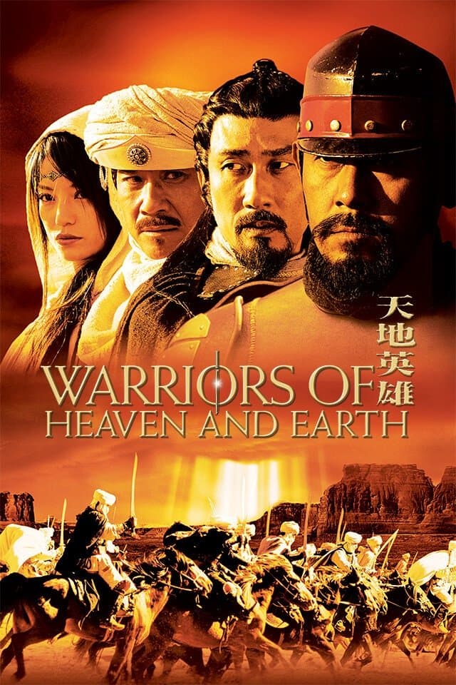 Poster Warriors of Heaven and Earth