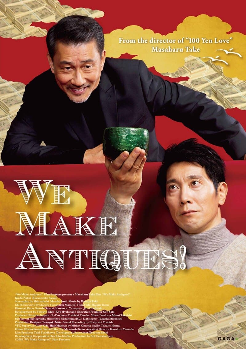 Poster We Make Antiques!
