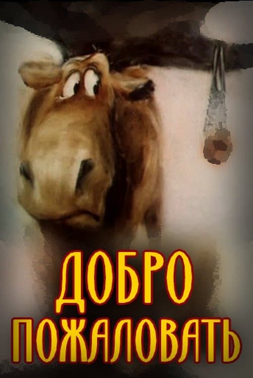 Poster Welcome