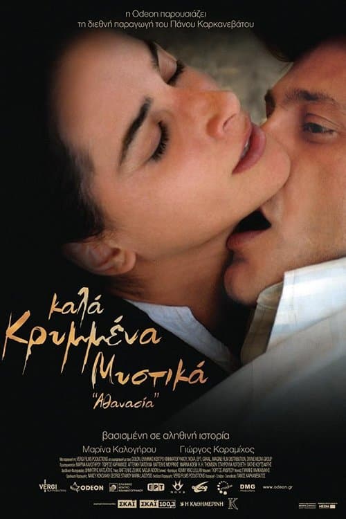 Poster Well Kept Secrets: Athanasia