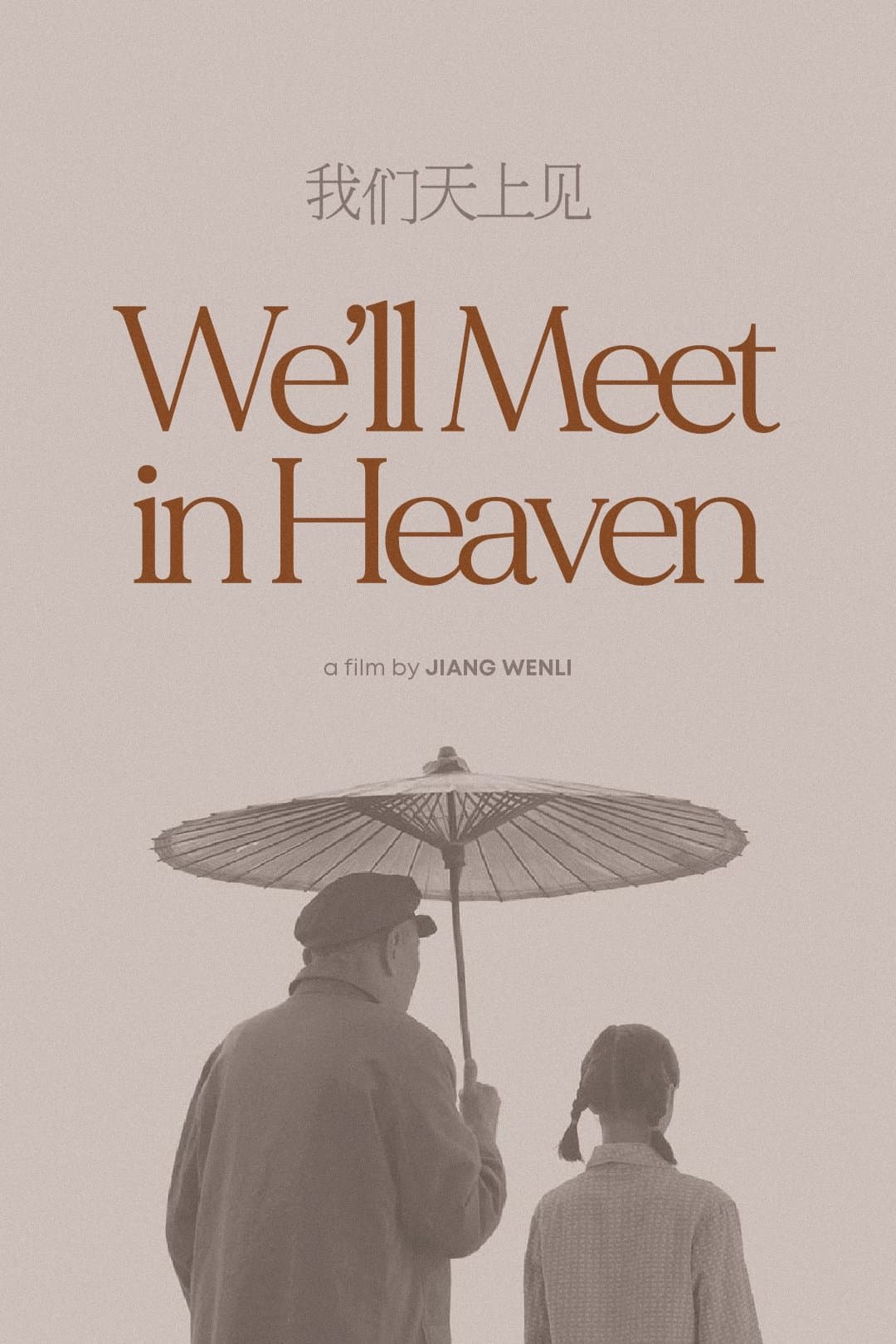 Poster We'll Meet in Heaven
