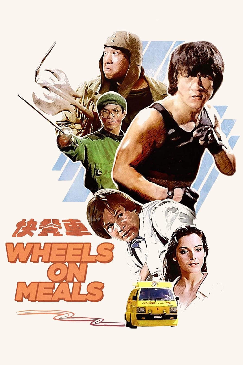 Poster Wheels on Meals