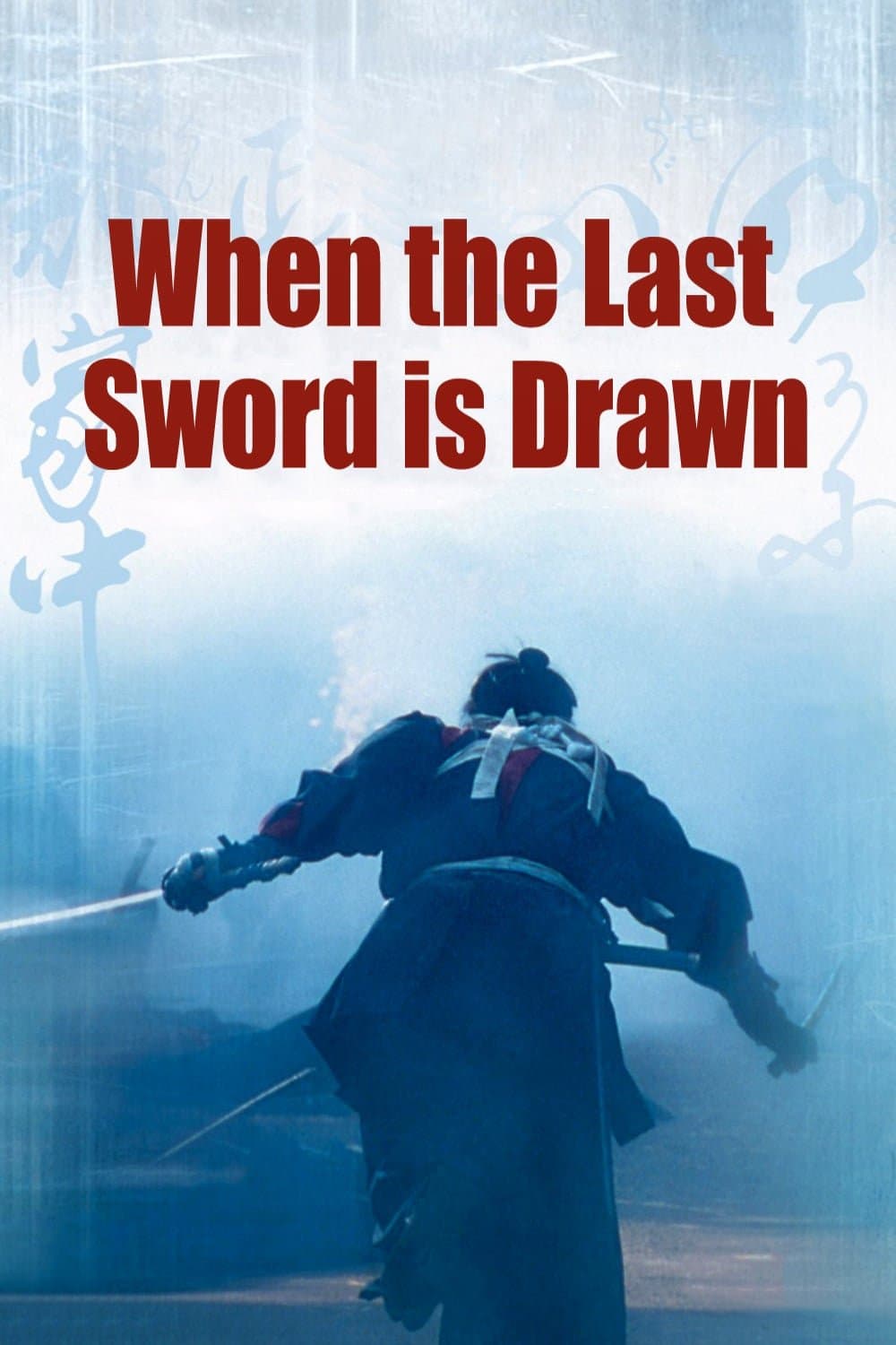 Poster When the Last Sword Is Drawn