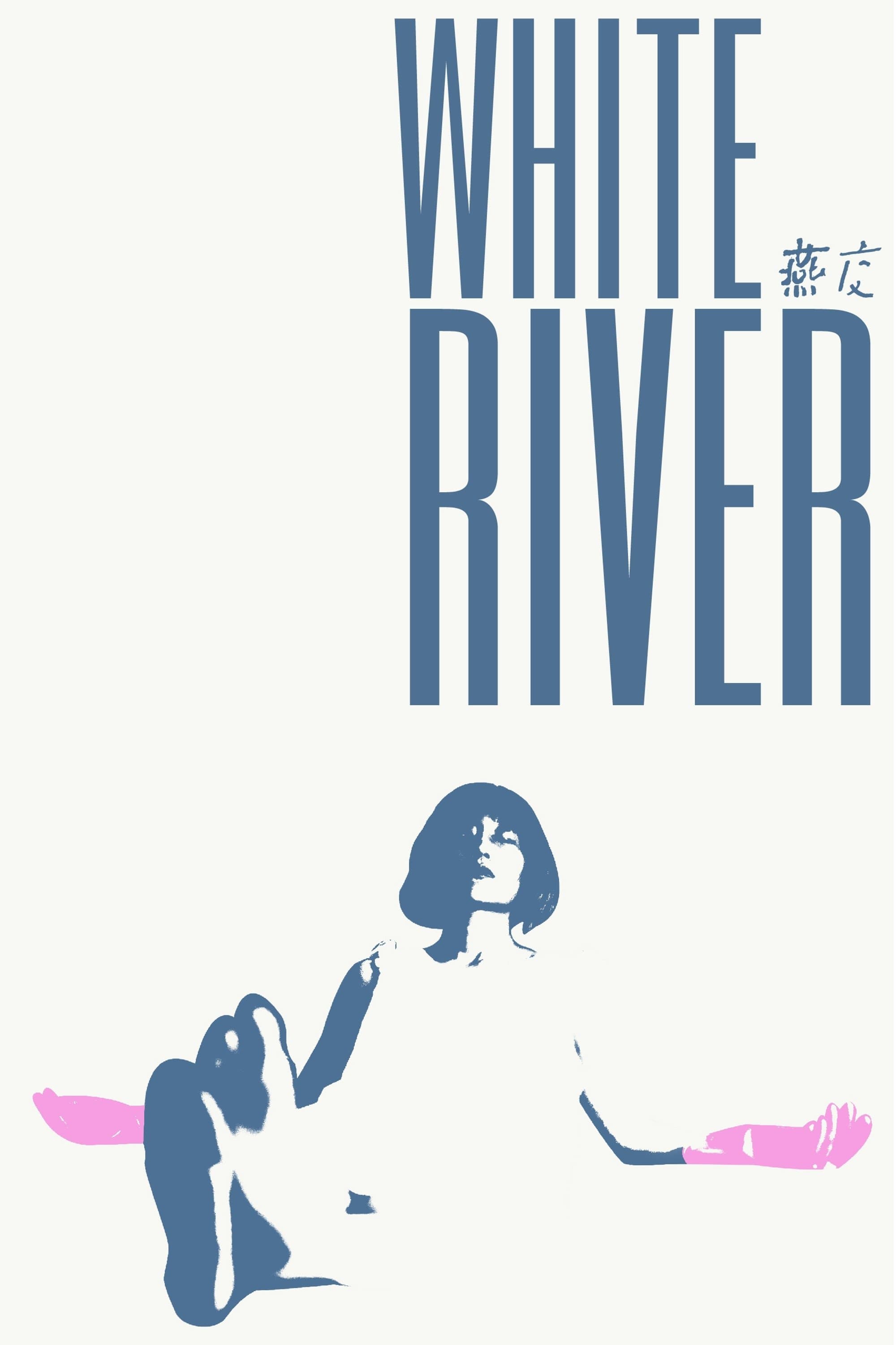 Poster White River