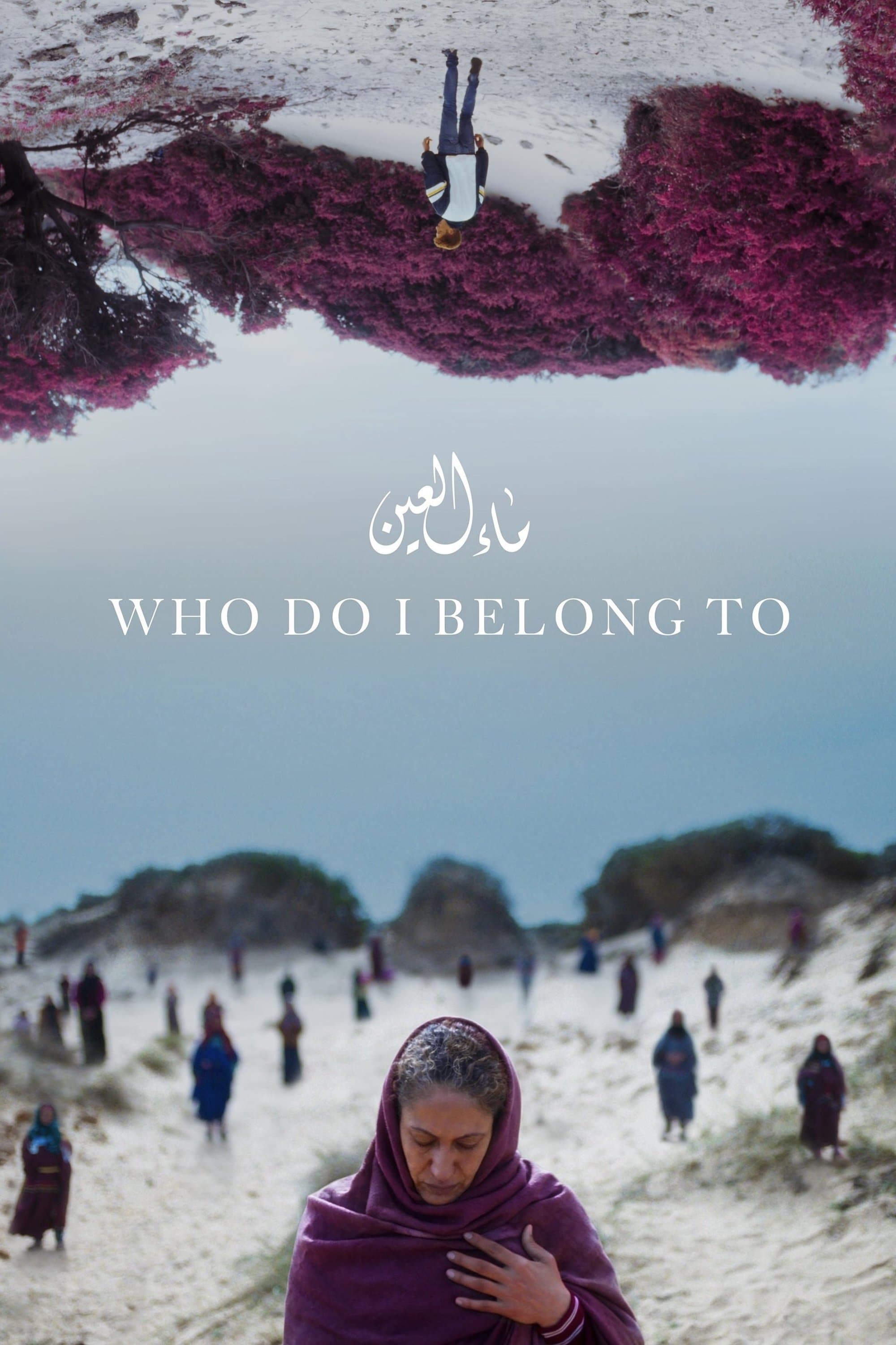 Poster Who Do I Belong To