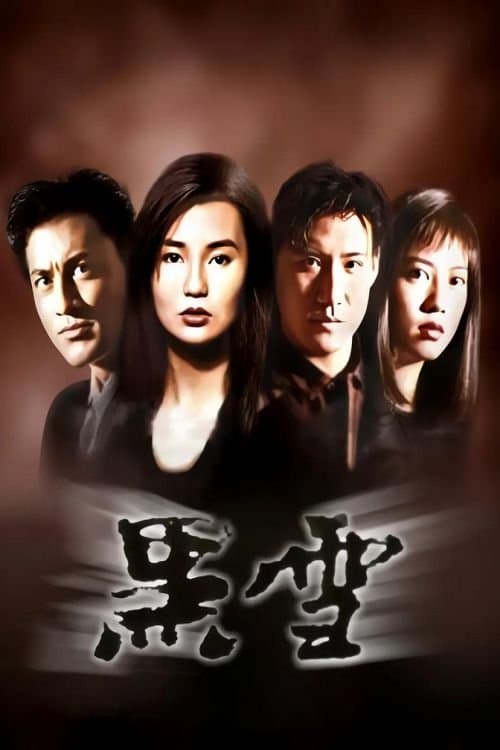 Poster Will of Iron