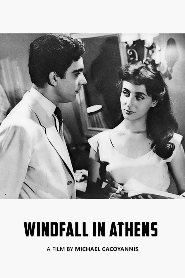 Poster Windfall in Athens