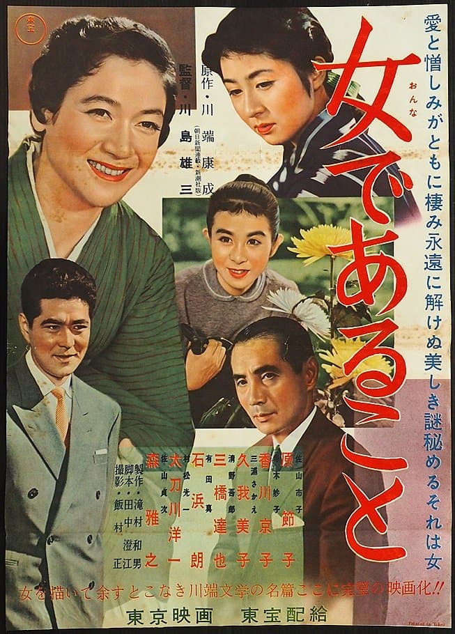 Poster Woman Unveiled
