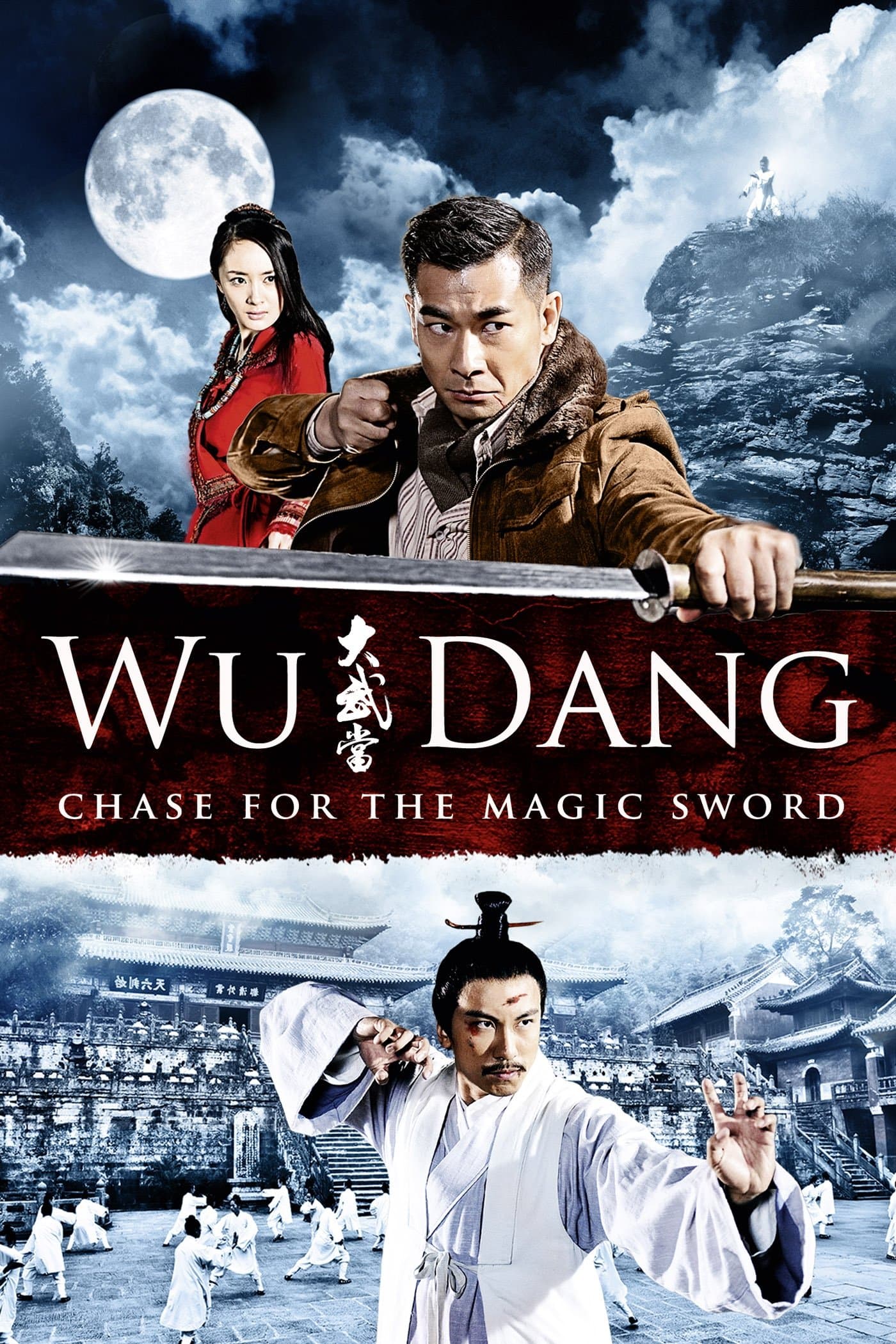 Poster Wu Dang