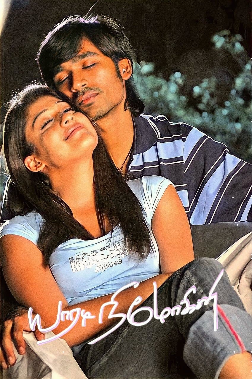 Poster Yaaradi Nee Mohini