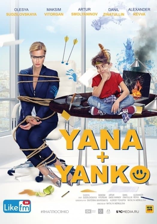Poster Yana+Yanko