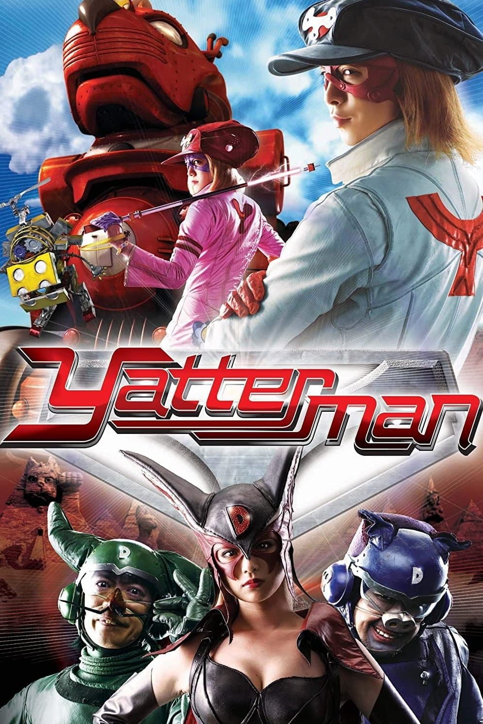Poster Yatterman