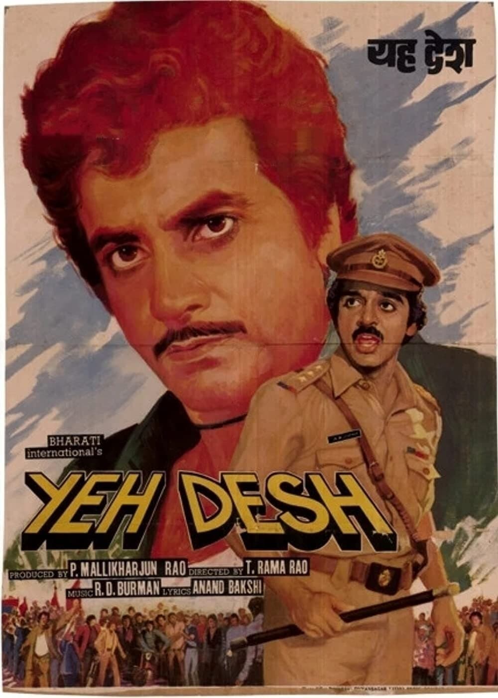 Poster Yeh Desh