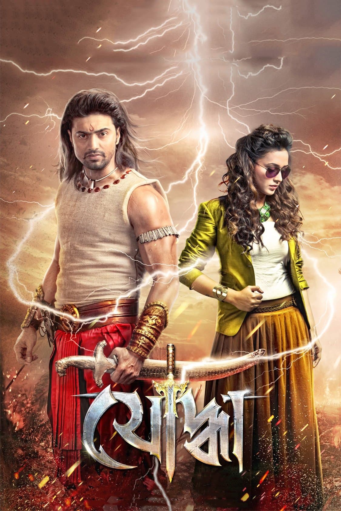 Poster Yoddha