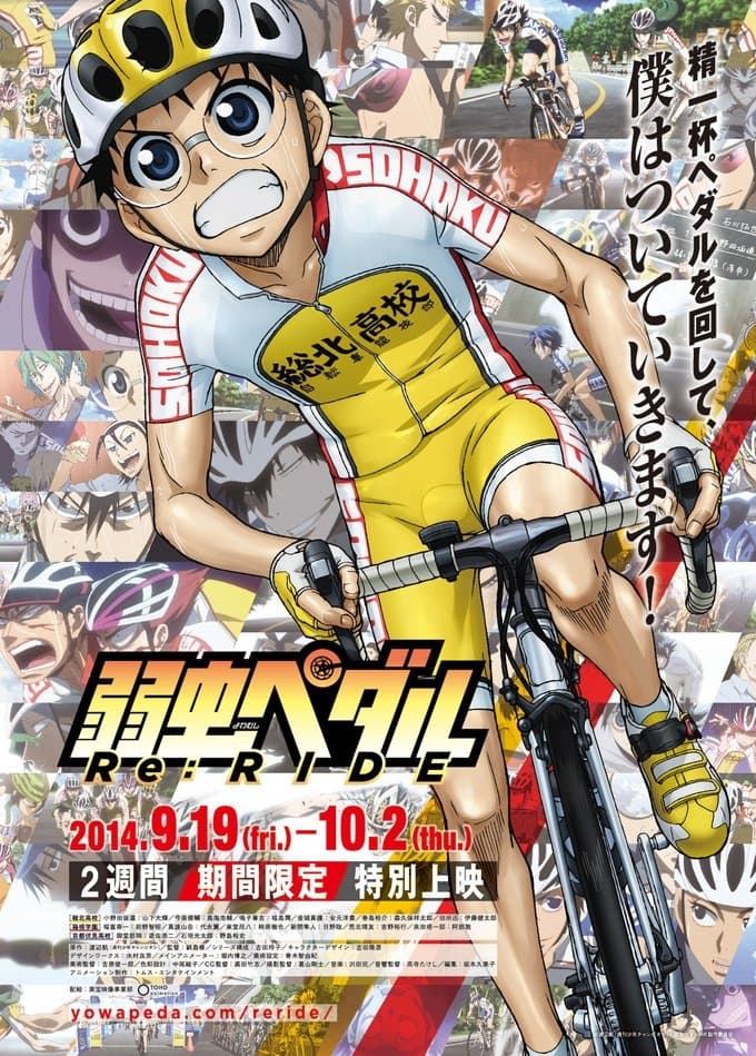 Poster Yowamushi Pedal Re:RIDE