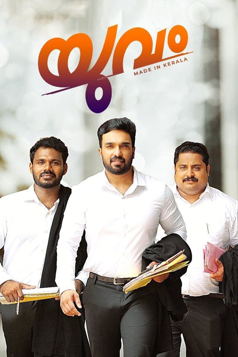 Poster Yuvam