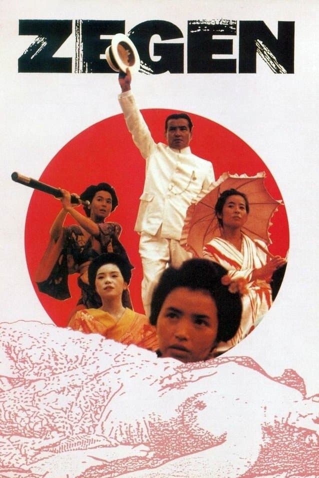 Poster Zegen