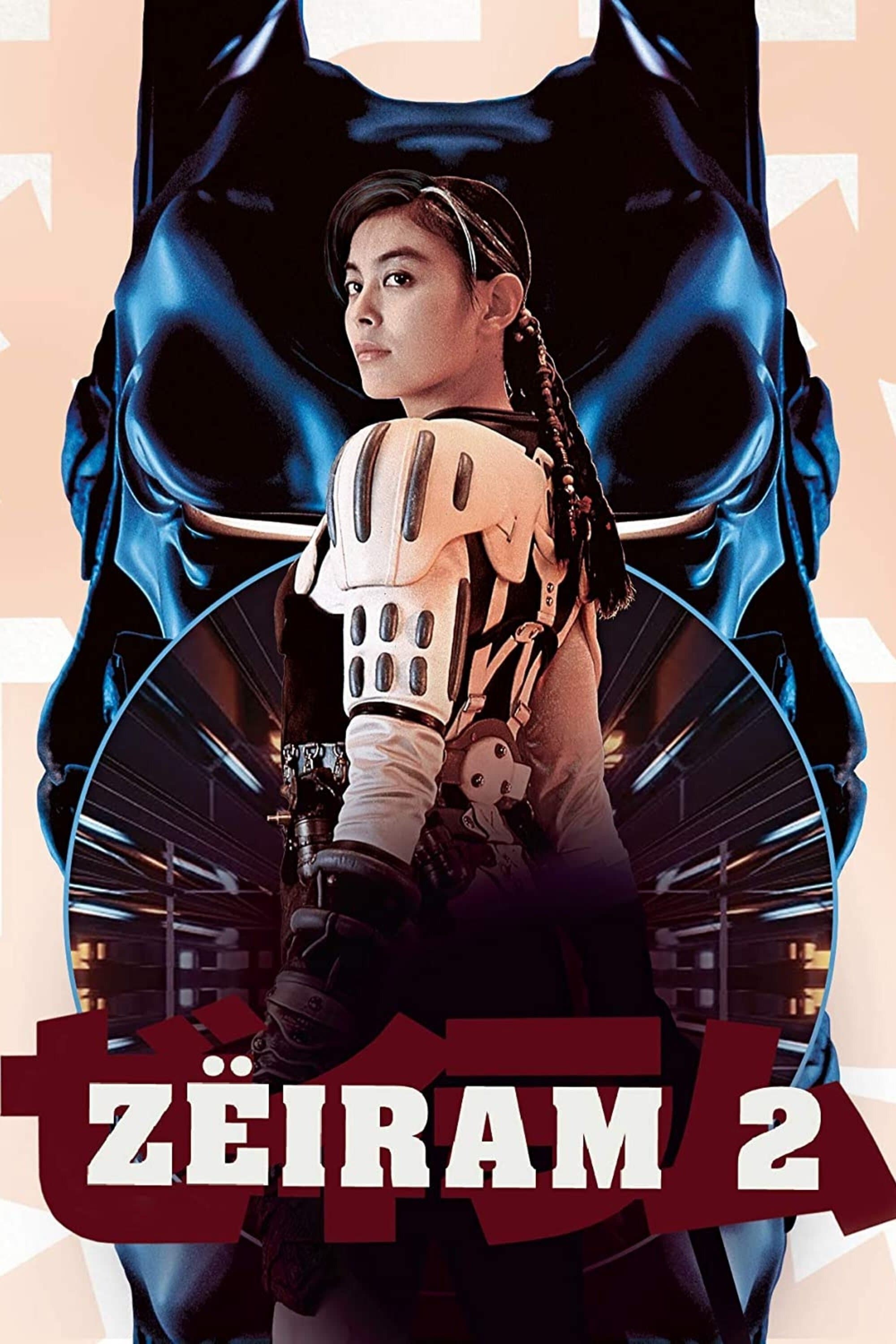 Poster Zëiram 2