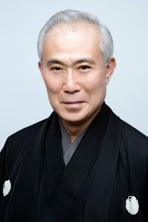 Kichiemon Nakamura II image