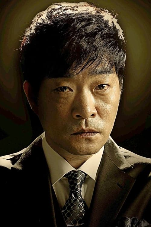 Son Hyun-joo image