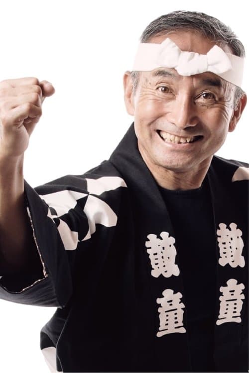 Yoshikazu Fujimoto image